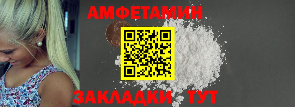 АМФ Premium Якутск