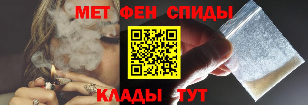 АМФЕТАМИН  Amphetamine  Якутск  Amphetamine 97%  Вход с VPN 