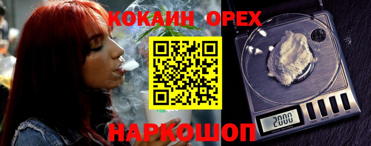КОКАИН 99%  Вход с VPN  Якутск  КОКАИН  КОКАИН Columbia 
