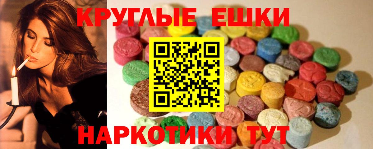 Ecstasy DUBAI Якутск