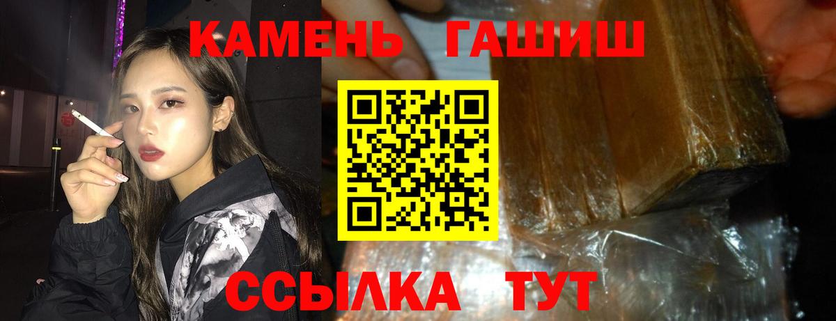Гашиш AMNESIA HAZE Якутск
