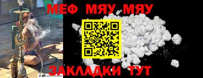 мескалин Бугуруслан