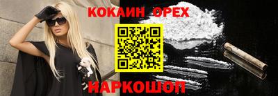 ГАЛЛЮЦИНОГЕННЫЕ ГРИБЫ Бузулук