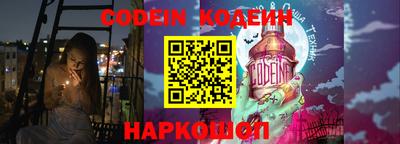 ГАЛЛЮЦИНОГЕННЫЕ ГРИБЫ Бузулук