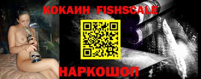 синтетический гашиш Будённовск