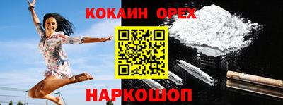 синтетический гашиш Будённовск