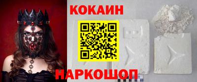 синтетический гашиш Будённовск