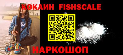синтетический гашиш Будённовск