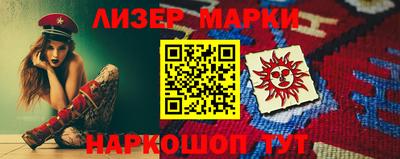синтетический гашиш Будённовск