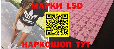 мескалин Бугуруслан