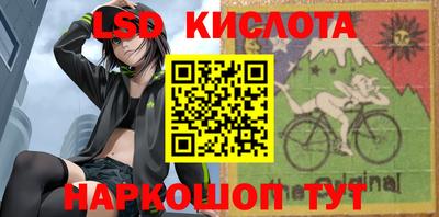 ГАЛЛЮЦИНОГЕННЫЕ ГРИБЫ Бузулук
