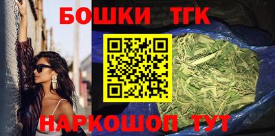синтетический гашиш Будённовск