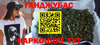 мескалин Бугуруслан