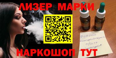 синтетический гашиш Будённовск