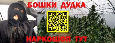синтетический гашиш Будённовск