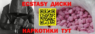 синтетический гашиш Будённовск