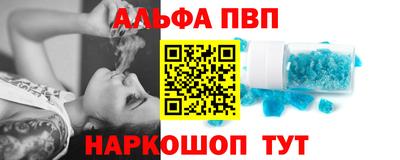 синтетический гашиш Будённовск
