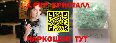 мескалин Бугуруслан
