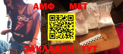 мескалин Бугуруслан