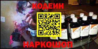 мескалин Бугуруслан
