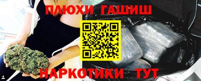 мескалин Бугуруслан
