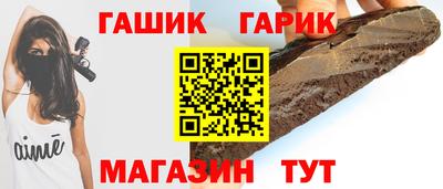 ГАЛЛЮЦИНОГЕННЫЕ ГРИБЫ Бузулук