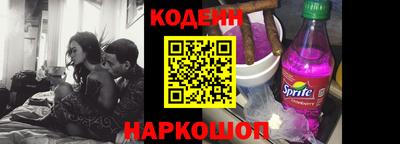 синтетический гашиш Будённовск