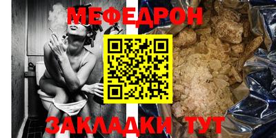 мескалин Бугуруслан