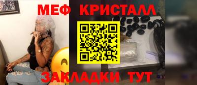 синтетический гашиш Будённовск