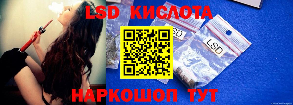Якутск  LSD-25 экстази кислота  MEGA ссылки  LSD-25 экстази кислота  Вход с VPN 