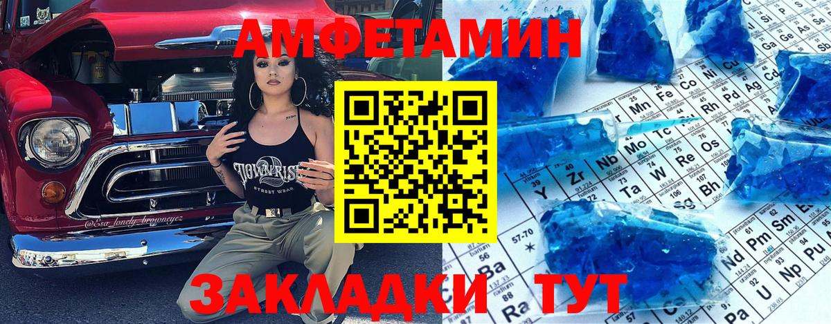 КОКАИН Якутск