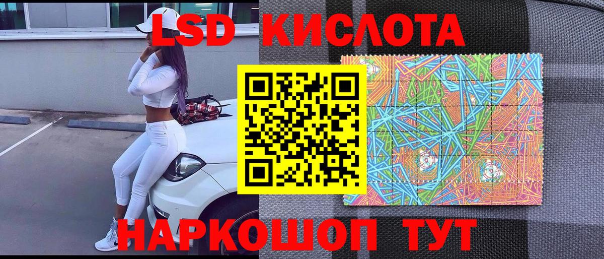 Марки N-bome 1,8мг  Вход с VPN  Марки N-bome 1,8мг  Марки 25I-NBOMe  Якутск 