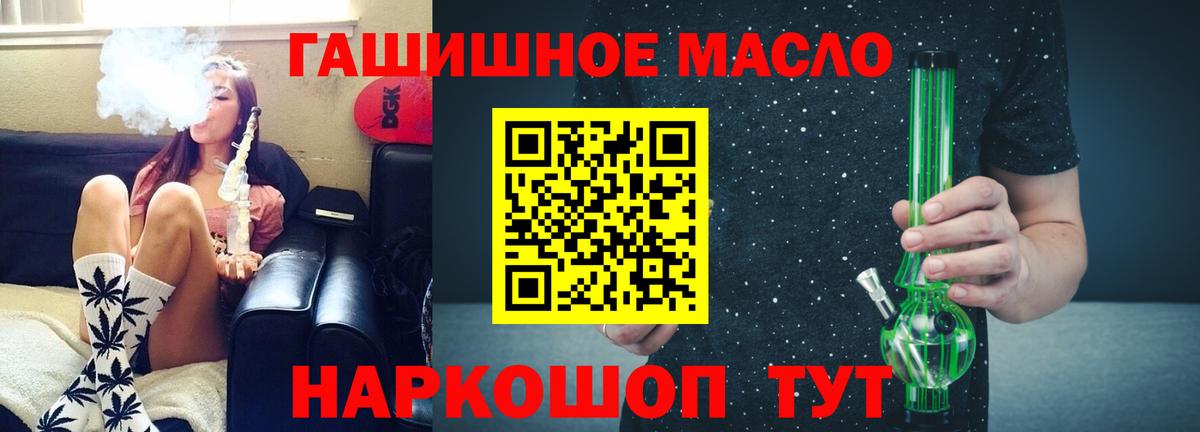 цены наркотик  Вход с VPN  Якутск  ТГК жижа 