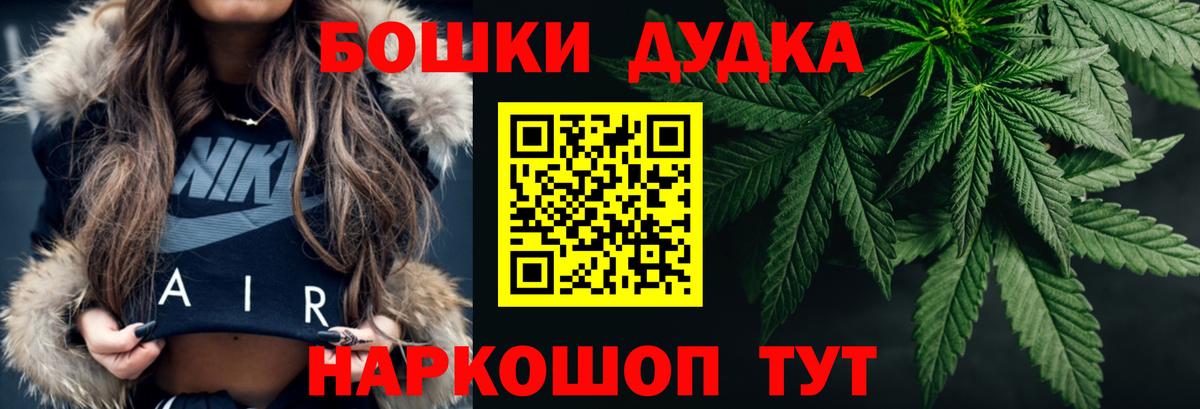 Шишки марихуана White Widow  Конопля план  Конопля гибрид  Вход с VPN  Якутск 